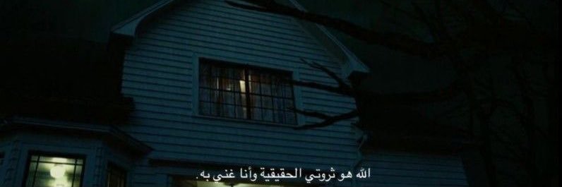 شـادن's banner