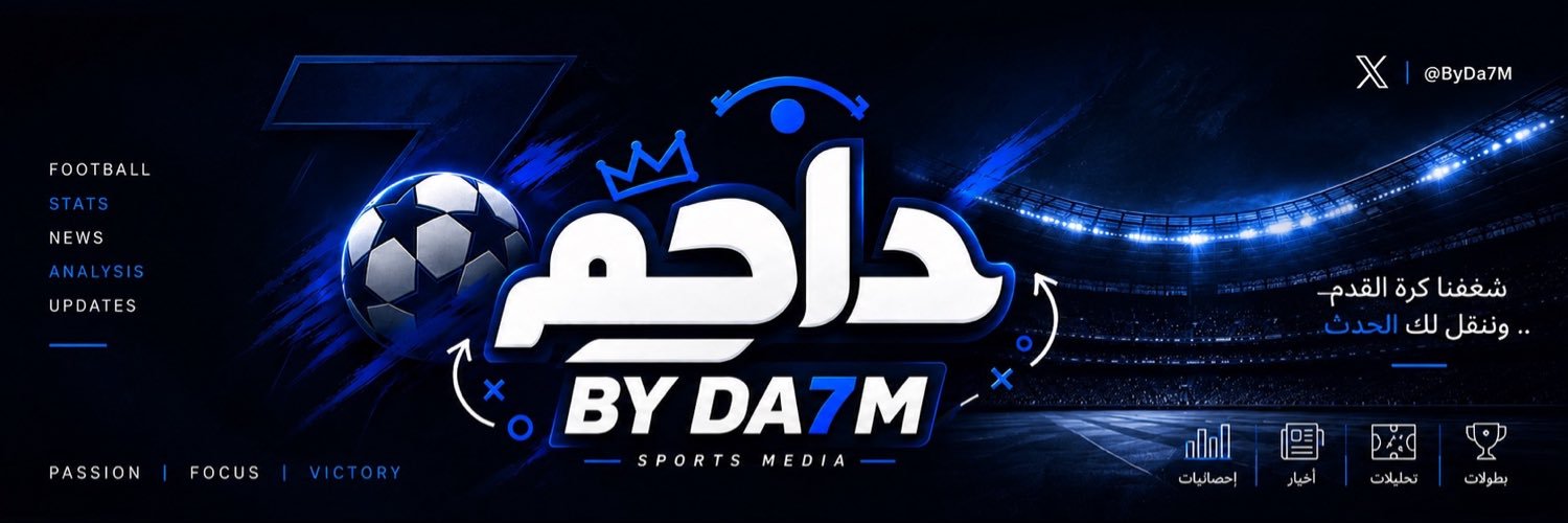 داحم's banner
