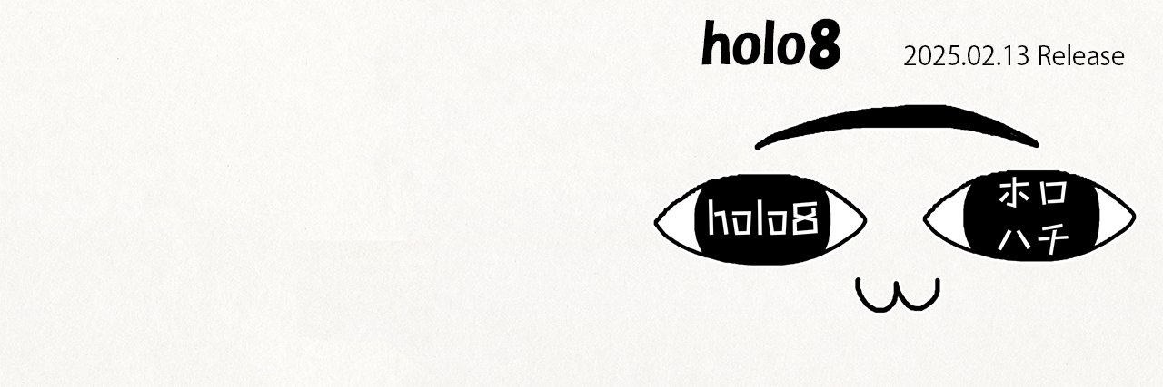 frog blend 8⃣ holo8 (ホロハチ / ホロ8)'s banner