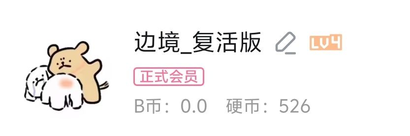 边境牧羊但非犬's banner