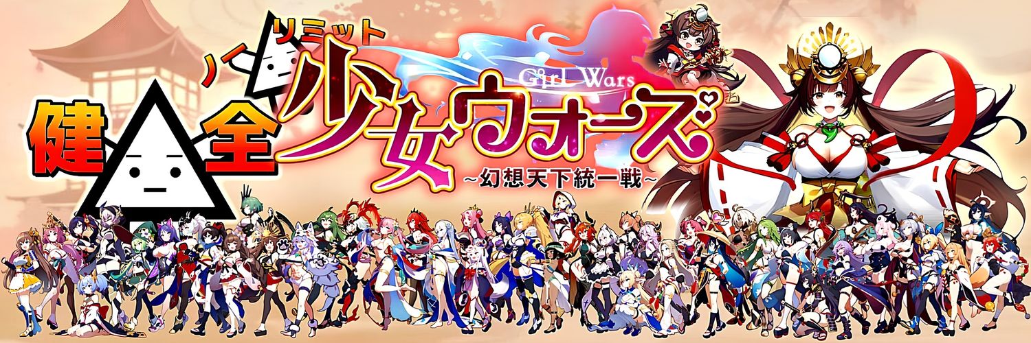 あだぽい's banner