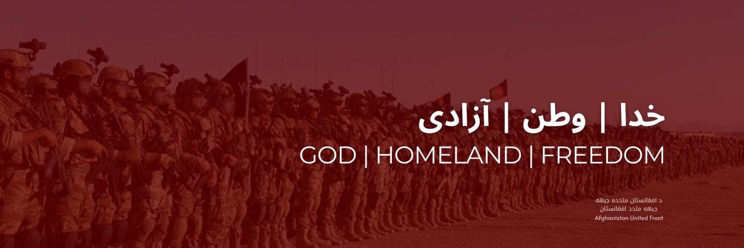 Afghanistan United Front's banner