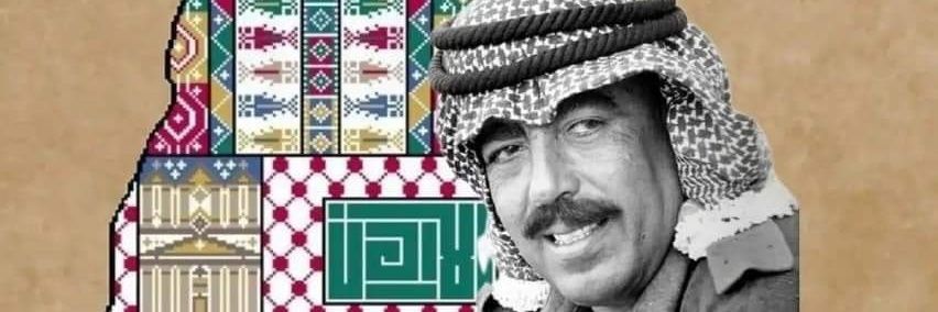 العيسى✷🇯🇴's banner
