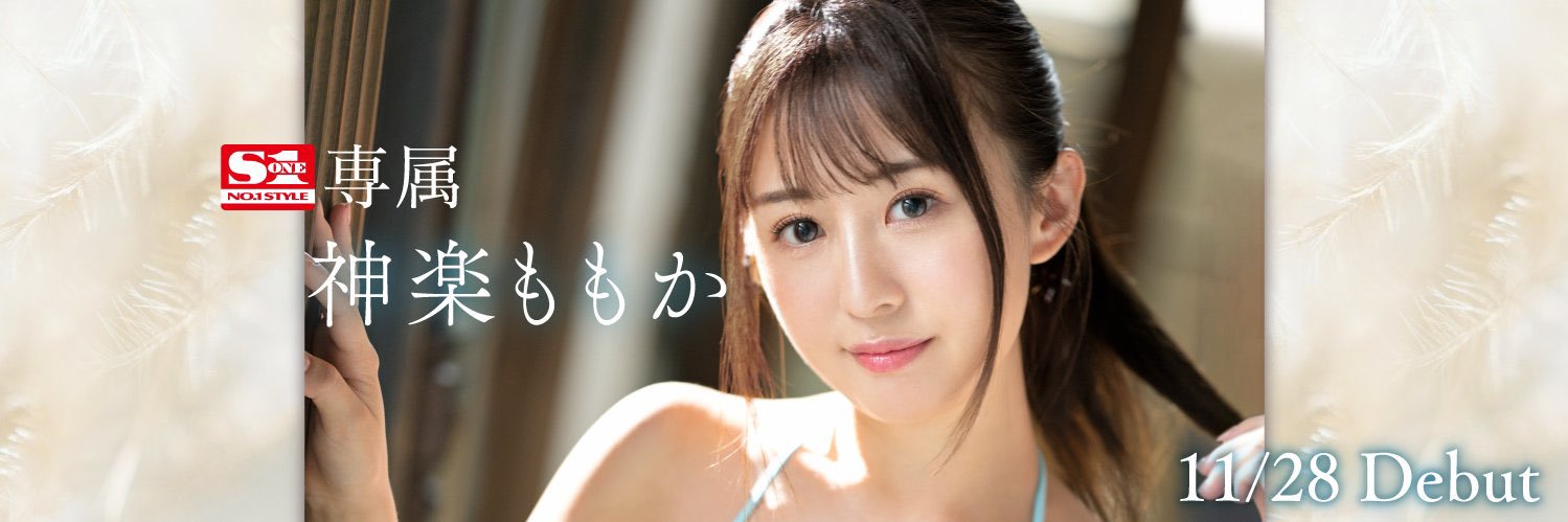 MOMO's banner
