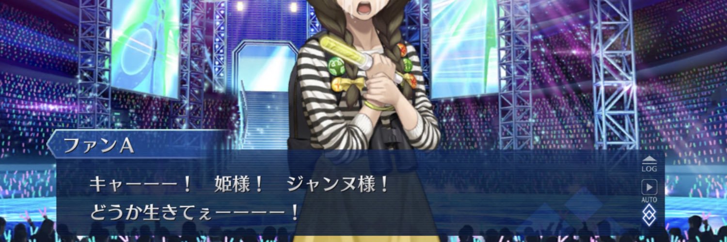 マグロさん_ I love Jeanne's banner