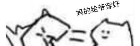 只会羡慕小情侣's banner