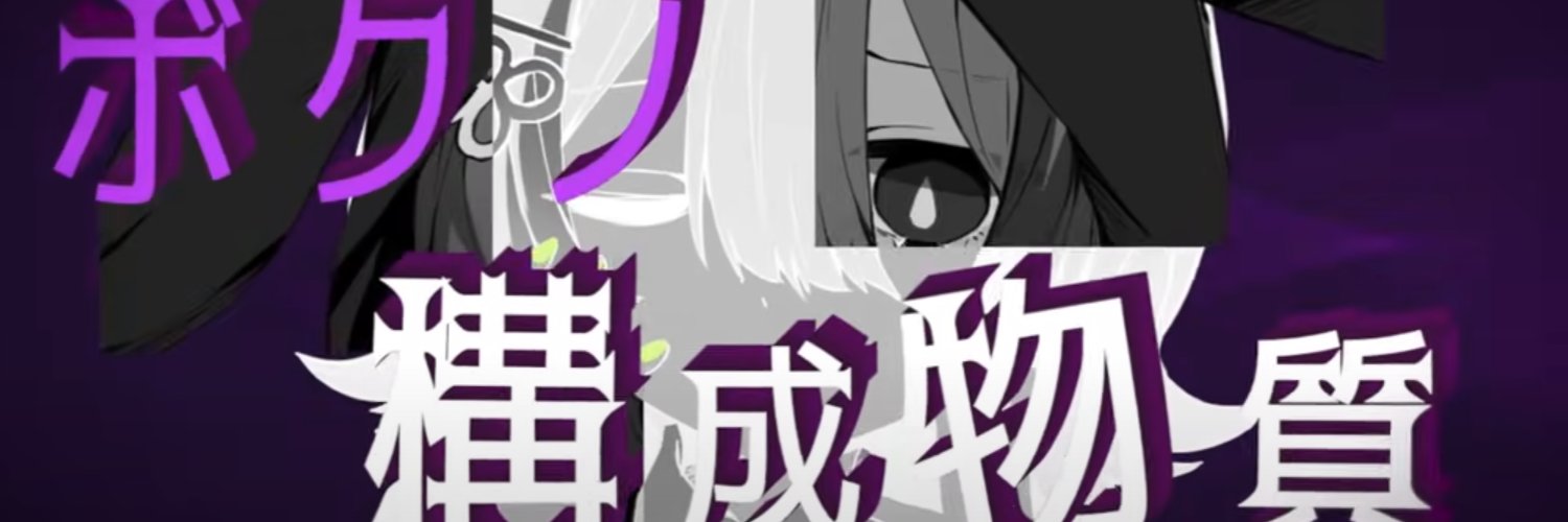k0ir0(こいろ)🎨🍭作曲依頼受付中's banner