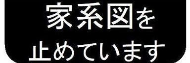 前ちゃん/KAMOME's banner