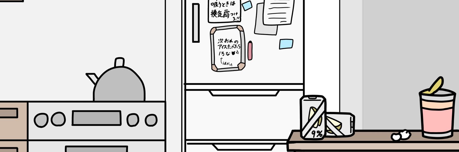猫と犬のX's banner