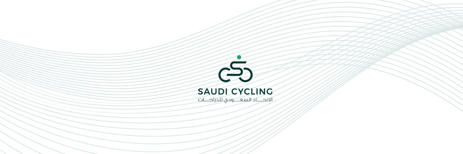 الاتحاد السعودي للدراجات | Saudi Cycling's banner