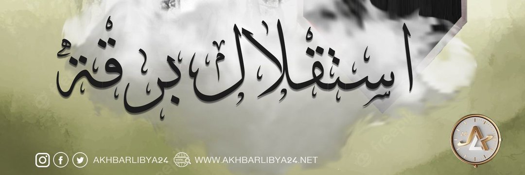 باسط الحميري الأندلسي's banner