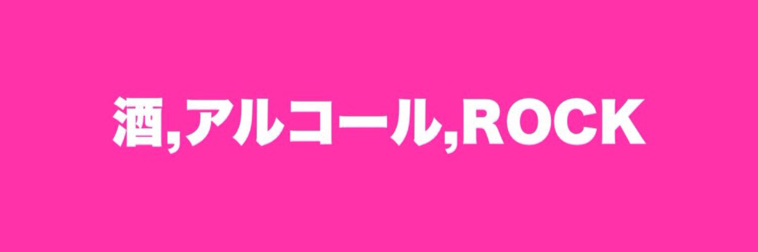 🦄ゆにぴ【HUSHHUSH】🦄's banner