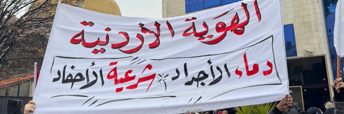 🇯🇴كركي حر's banner