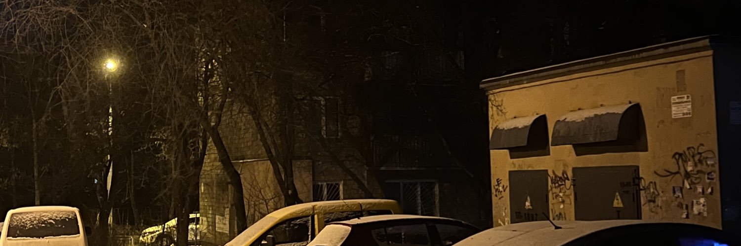 Віська's banner