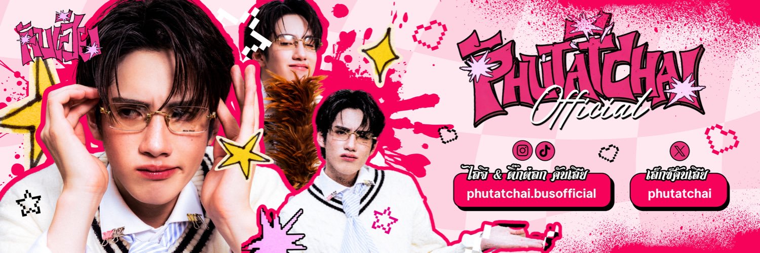 PHUTATCHAI OFFICIAL 🏒🎤's banner