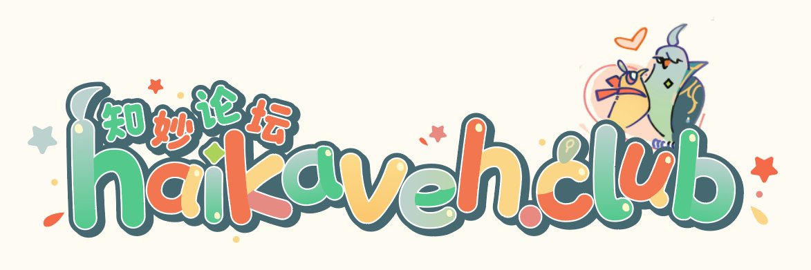 HaikavehClub's banner