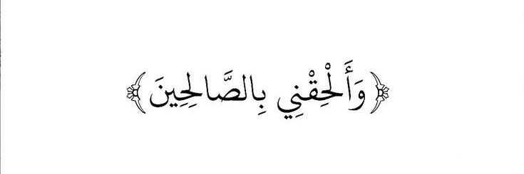فهد.'s banner