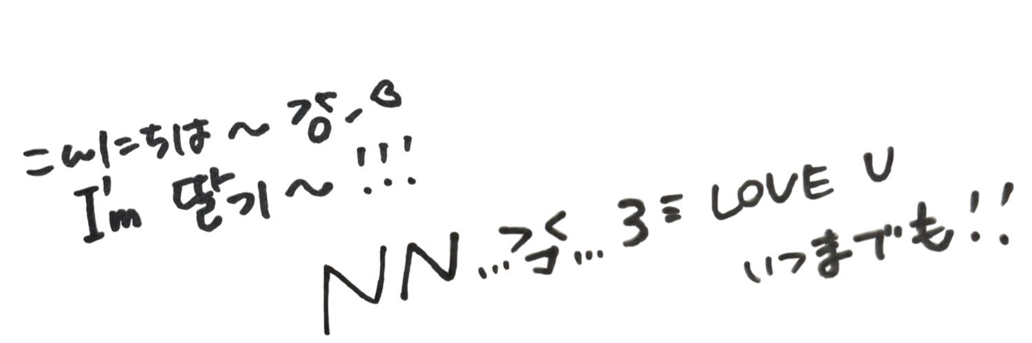 ɴɴ🦄️'s banner