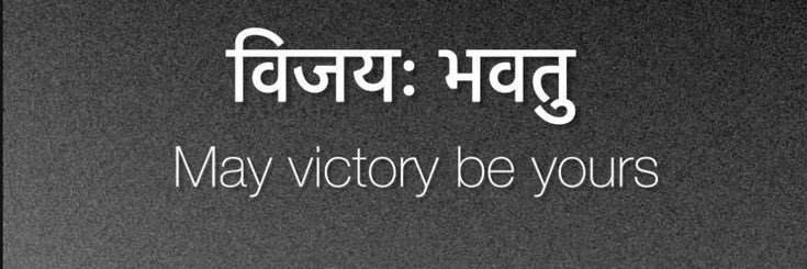 Ravi Vikram Bhatnagar's banner
