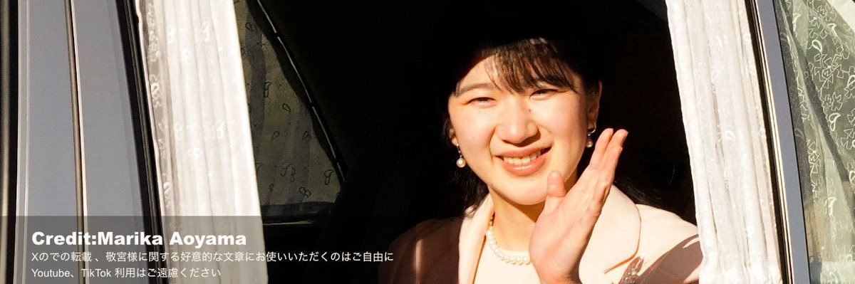 青山まりか's banner
