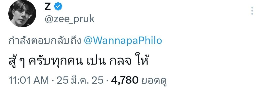 หม่ามี๊ Kikkok 🐳ZNN🐱 🦊FORCEBOOK🍅's banner