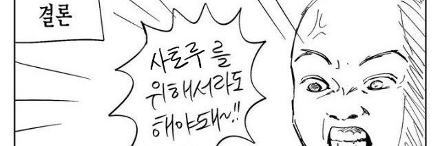 참새's banner