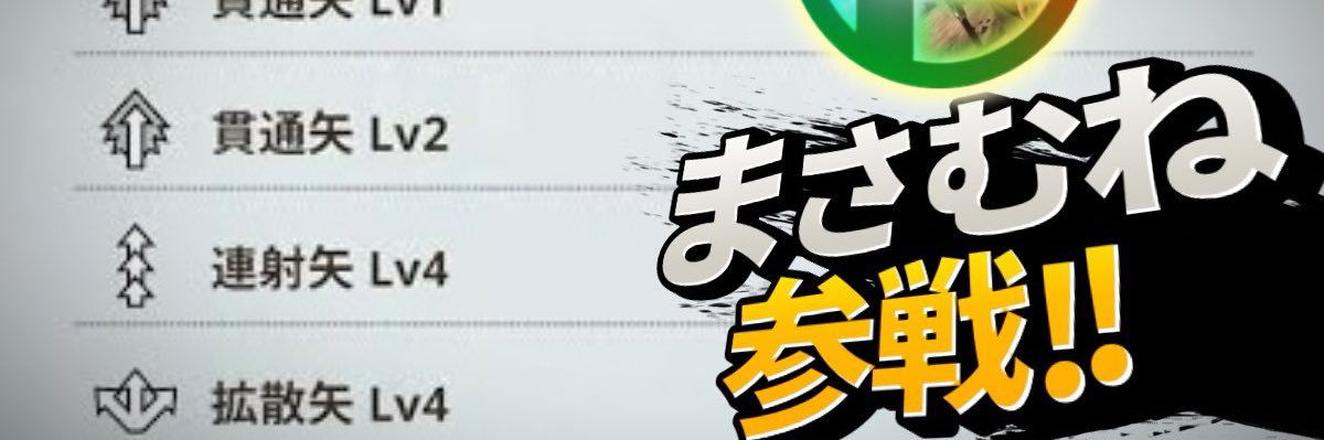 msmn/まさむね's banner