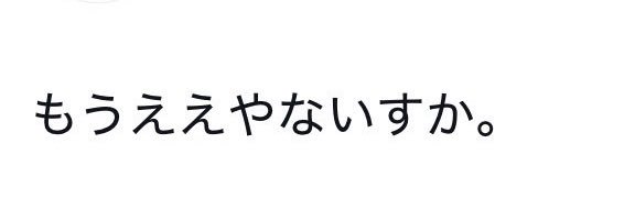 msmn/まさむね's banner