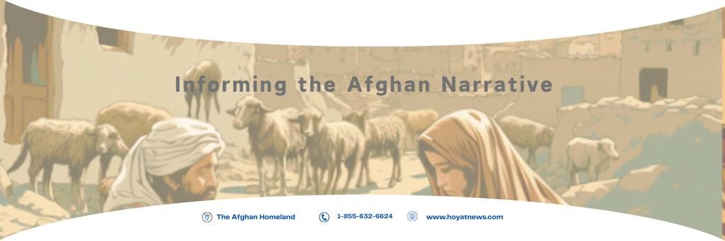 Hoyat News's banner