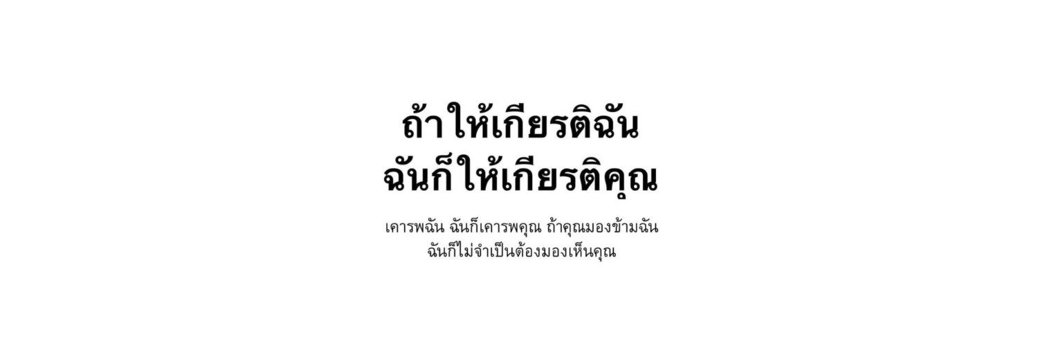 我's banner