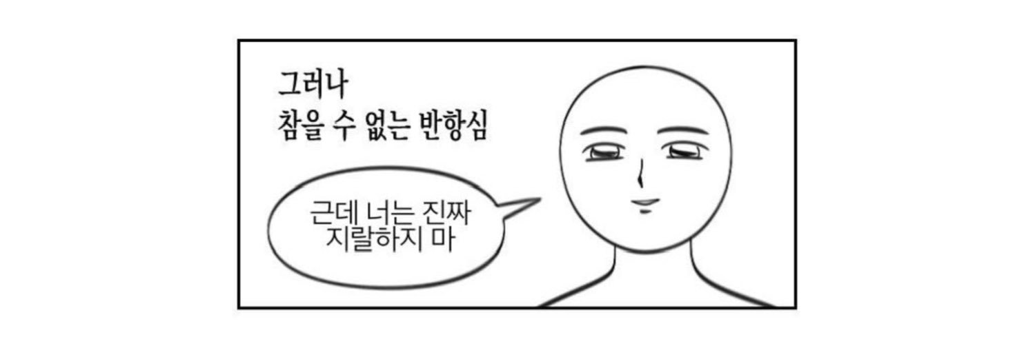 개타리 시즌6's banner