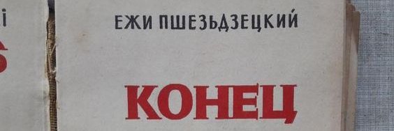 Саша Кметт's banner