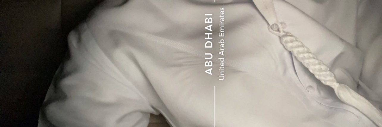 العين ، بوظبي's banner