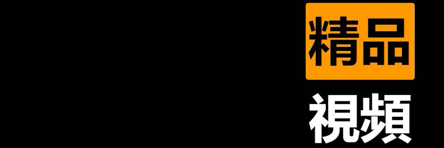 91AV官网's banner