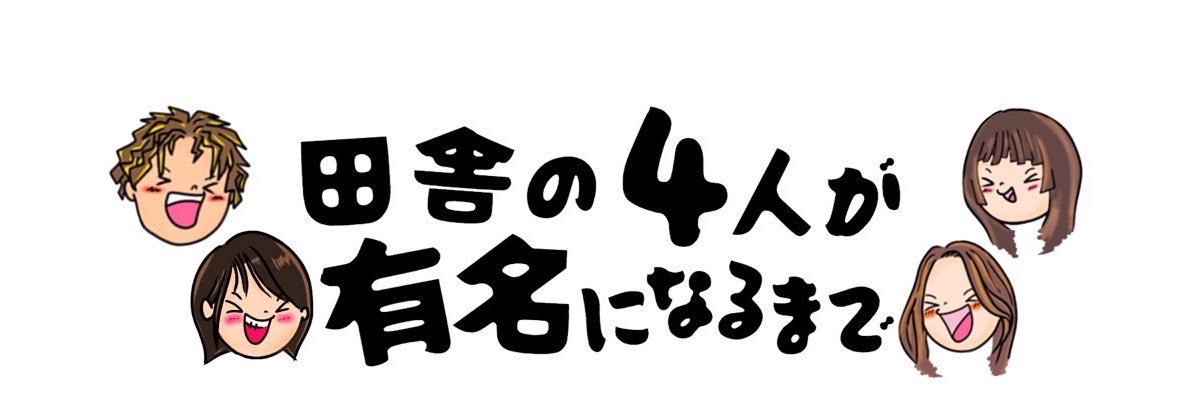 まんまる。's banner