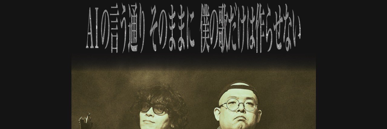 ONIGAWARA-Official's banner