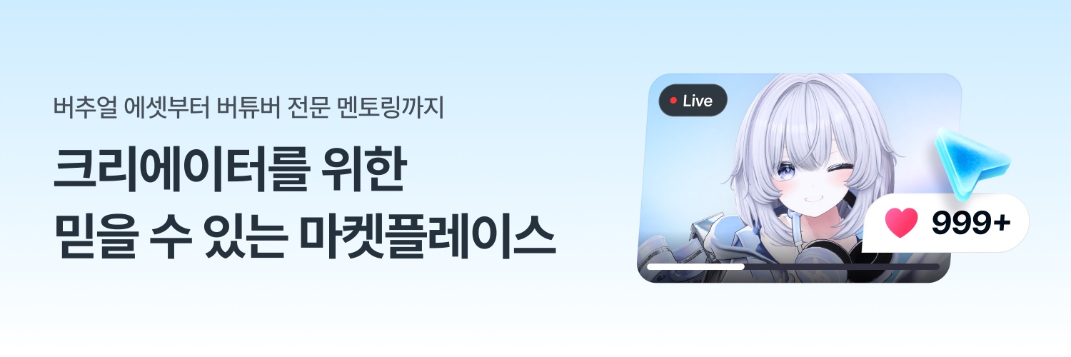 EDEN-WORLD (에덴월드)'s banner