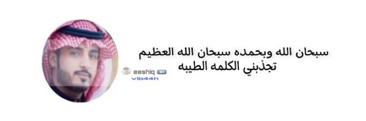‏﮼بحر،'s banner