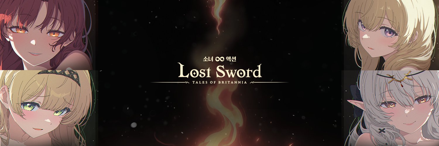 로스트 소드's banner