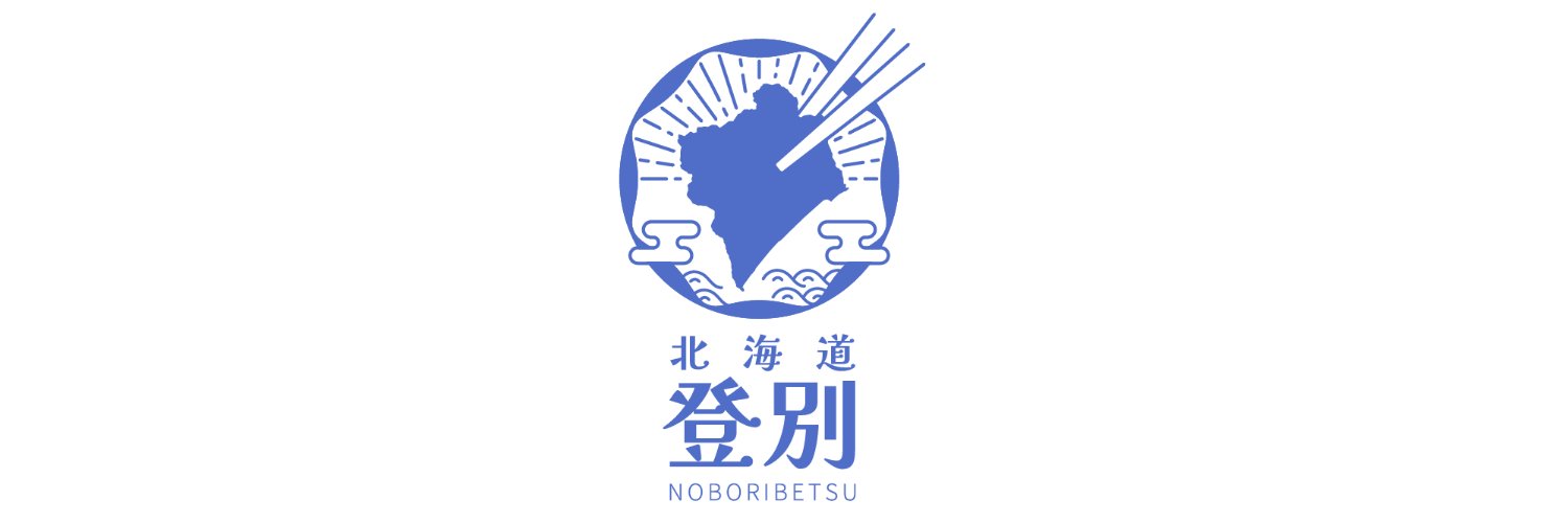 まっすー＠狩猟×ITエンジニア's banner