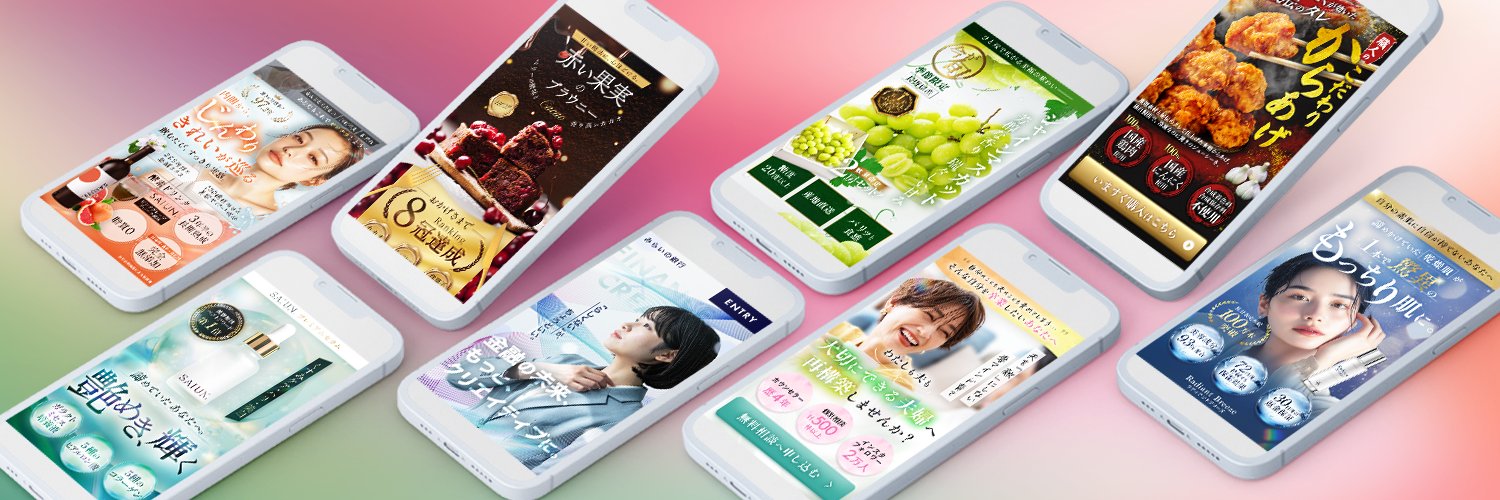 あやん｜世界観で魅せるWebデザイナー's banner