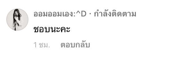 นัทที พชรฐากูร🐢 📷's banner