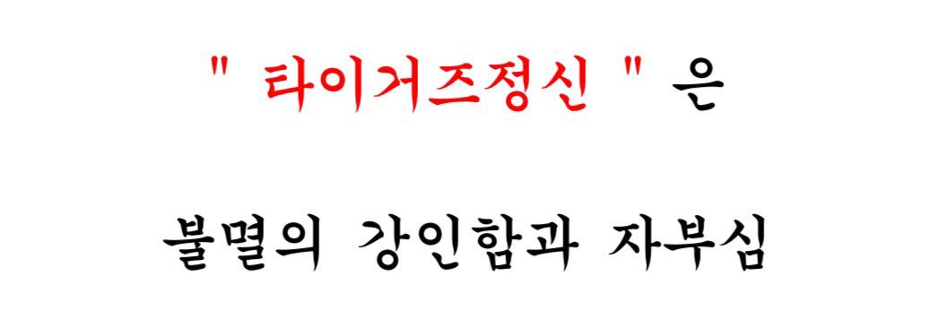 햇's banner