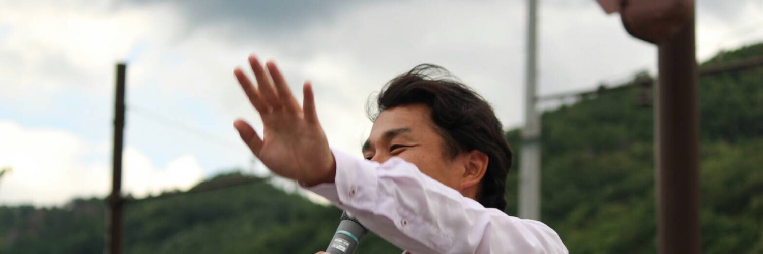 手塚　大輔's banner