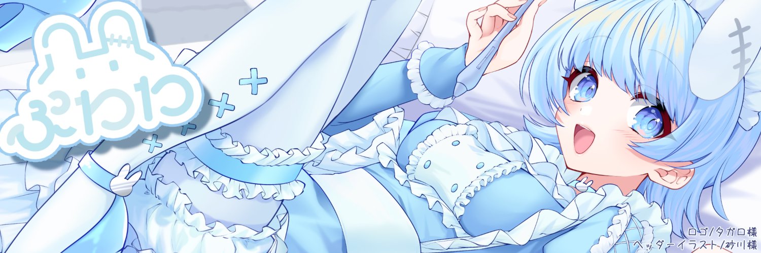 ぷわわ ꒰১🤍໒꒱ ʟɪᴠᴇ𝟮ᴅʀɪɢɢ's banner
