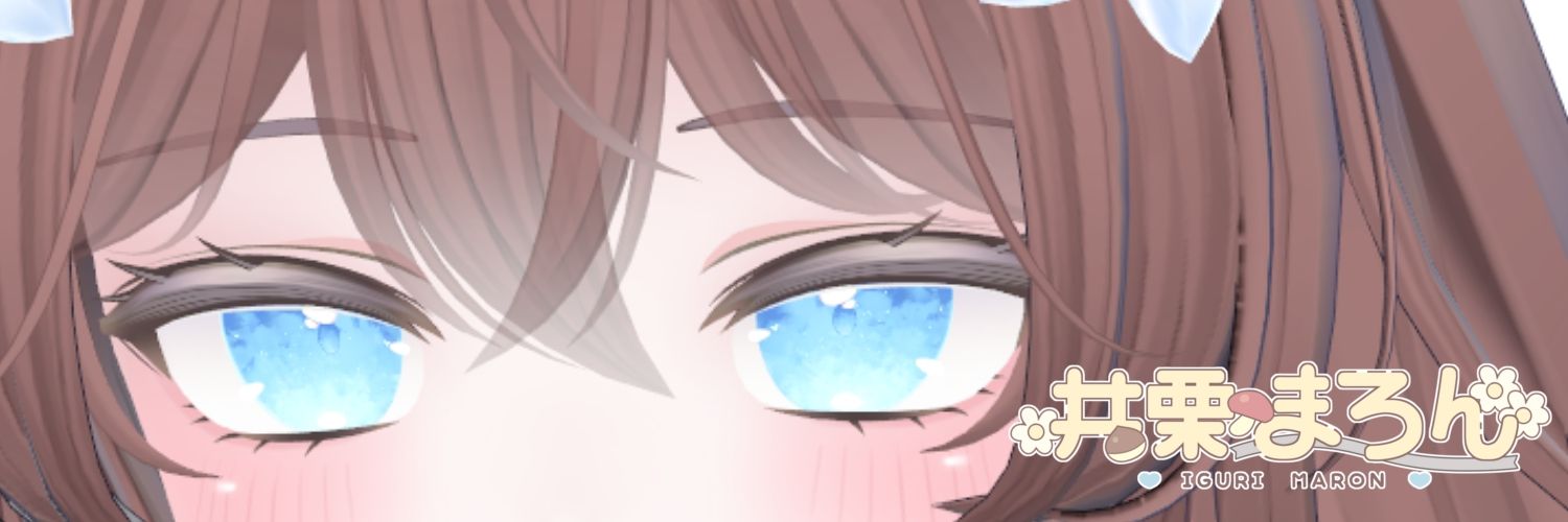 🔞井栗まろん🌰🍄‍🟫@AVTuber's banner