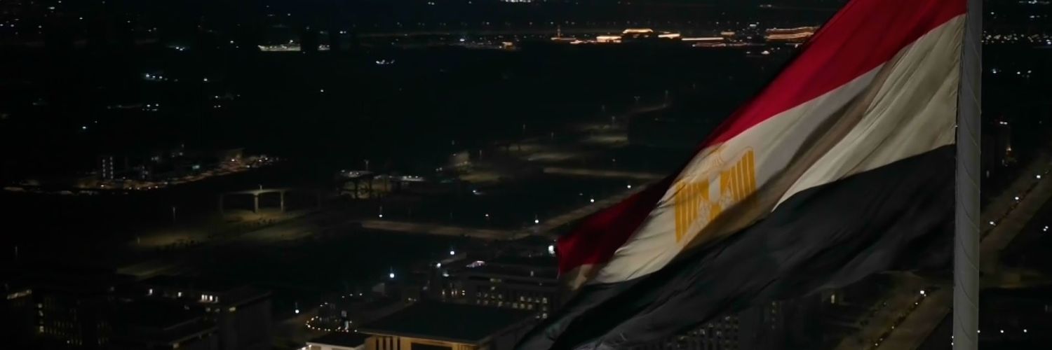 الردع المصري's banner