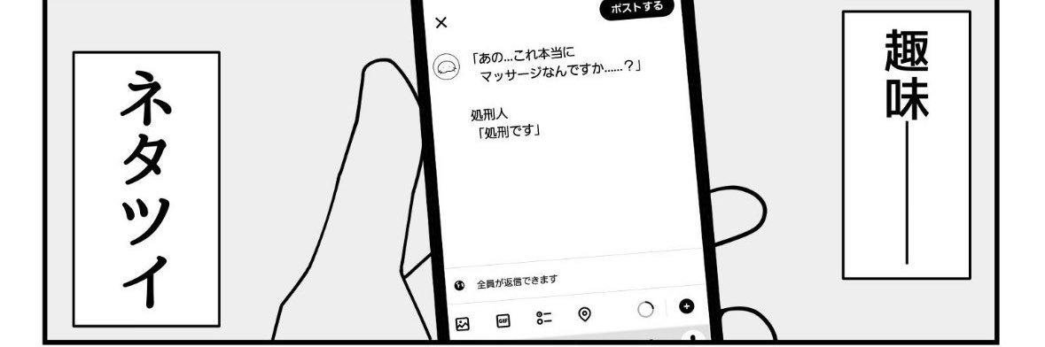 TK@オナ禁's banner
