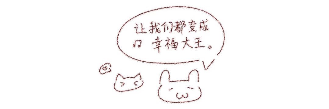 🥥's banner