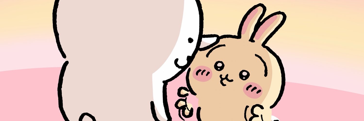 ウリリ's banner